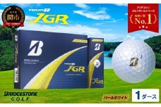 【令和7年8月7日発売品】【2025年モデル】ゴルフボール TOUR B JGR パールホワイト 1ダース ～ ブリヂストン TOUR B JGR 1ダース ブリヂストンスポーツ ブリヂストン ツアーB ツアービー Bマーク 白 12個～
