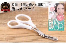 H5-249 ◇貝印 眉スキハサミ（KQ-3155）