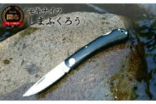 H37-21 ポケットナイフ しまふくろう（リネンケース付き） MK-110M 【最長6ヶ月】を目安に発送