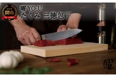 H23-17 曜 たくみ ６９層鋼 三徳包丁 31825000001 【最長3ヶ月】を目安に発送