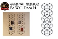D103-03 Fe Wall Deco H