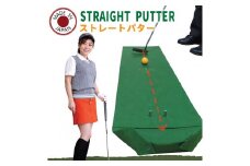 ゴルフ パター 真っすぐ打つ練習用マット D12-04 