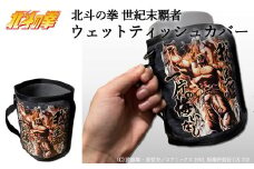 北斗の拳 世紀末覇者 ウェットティッシュカバー 〈ウェットテッシュカバー 筒型 小物収納 アウトドア ケース〉 H23-19