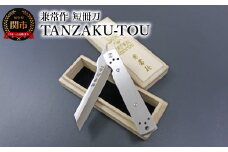 兼常作 短冊刀 TANZAKU-TOU（ステンレスハンドルヴァージョン）KB-562 ～フォールディングナイフ ライナーロック クリップ付き ステンレスハンドル 愛着ある重量感 折込式ナイフ 小刀 アウトドア キャンプ 鉛筆けずり 卓上 ガジェット 文具 文房具 デスク かっこいい 関の刃物 関兼常～