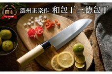 濃州正宗作 ステンレス和包丁 三徳包丁 ～ステンレス素材なので錆びづらい 関の職人 白木ハンドル ほうちょう 包丁 日本製 国産 ステンレス おすすめ 人気 初心者の方にも～