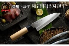 濃州正宗作 ステンレス和包丁 出刃包丁 ～ステンレス素材なので錆びづらい 関の職人 白木ハンドル ほうちょう 包丁 日本製 国産 ステンレス おすすめ 人気 初心者の方にも～