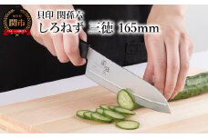 <切離れが良いリブラインを採用した包丁> ◇貝印 関孫六 しろねず 三徳 165mm
