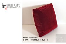 JCWフリークッション　レギュラー　両面タイプ　JFR-CU1140　ザ・モケットR