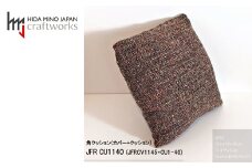 JCWフリークッション　レギュラー　両面タイプ　JFR-CU1140　エディ#8JUP