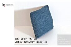JCWフリークッション　スモール　両面タイプ　JFR-CU1130　ウェバリー#5STORM