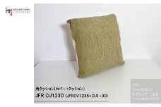 JCWフリークッション　スモール　片面綿布タイプ　JFR-CU1230　アメリLM