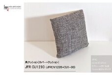 JCWフリークッション　スモール　片面綿布タイプ　JFR-CU1230　ブルームBR