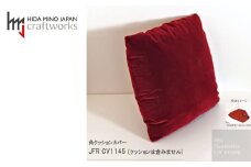 JCWフリークッションカバー　45x45cm　両面タイプ　JFR-CV1145　ザ・モケットR