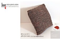 JCWフリークッションカバー　45x45cm　両面タイプ　JFR-CV1145　エディ#8JUP