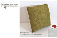 JCWフリークッションカバー　45x45cm　両面タイプ　JFR-CV1145　バトンYG
