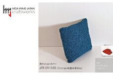JCWフリークッションカバー　35x35cm　両面タイプ　JFR-CV1135　バトンTQ