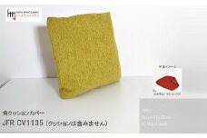 JCWフリークッションカバー　35x35cm　両面タイプ　JFR-CV1135　アネルカMS