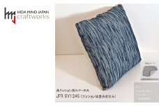 JCWフリークッションカバー　45x45cm　片面綿布タイプ　JFR-CV1245　バークB
