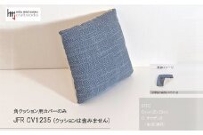 JCWフリークッションカバー　35x35cm　片面綿布タイプ　JFR-CV1235　サウザンB