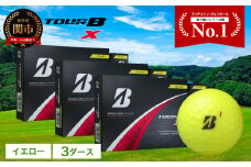 【2024年モデル】ゴルフボール TOUR B X イエロー 3ダース ～ゴルフボール ブリヂストン ツアービー まとめ買い 大量～