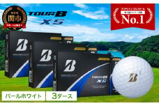 【2024年モデル】ゴルフボール TOUR B XS パールホワイト 3ダース ～ゴルフボール ブリヂストン ツアービー まとめ買い 大量～
