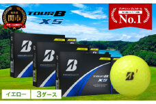 【2024年モデル】ゴルフボール TOUR B XS イエロー 3ダース ～ゴルフボール ブリヂストン ツアービー まとめ買い 大量～