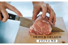DEAN & DELUCA　オリジナル牛刀（ブラック）　包丁　ディーンアンドデルーカ