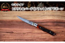 アウトドアナイフ トラウト＆バード（フラット）ジグドボーン TS-535ANZ モキナイフ