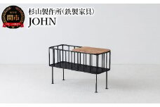ベンチやリビングボードになる小さな鉄製家具 JOHN
