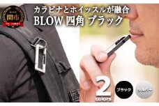 普段使いしやすい2way仕様！ カラビナホイッスル ”BLOW” 四角形 ブラック 防災 防犯 笛