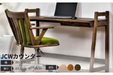 【自分好みにカスタマイズ】 デスク・カウンター　JCW7401/7403O　オーダー幅80/90/100cm 奥行43.5/50cm　オーク材