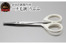 ハナ毛鋏 うふふ　BC-14 鼻毛カット バサミ ハサミ 関市 ケアツール