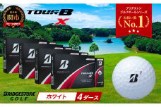 【2024年モデル】ゴルフボール TOUR B X ホワイト 4ダース ～ブリヂストン ツアービー～
