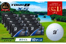 【2024年モデル】ゴルフボール TOUR B XS ホワイト 10ダース ～ゴルフボール ブリヂストン ツアービー まとめ買い 大量～