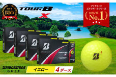 【2024年モデル】ゴルフボール TOUR B X イエロー 4ダース ～ゴルフボール ブリヂストン ツアービー まとめ買い 大量～