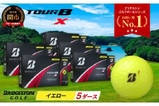 【2024年モデル】ゴルフボール TOUR B X イエロー 5ダース ～ゴルフボール ブリヂストン ツアービー まとめ買い 大量～