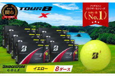 【2024年モデル】ゴルフボール TOUR B X イエロー 8ダース ～ゴルフボール ブリヂストン ツアービー まとめ買い 大量～