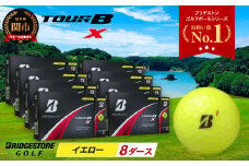 【2024年モデル】ゴルフボール TOUR B X イエロー 8ダース ～ゴルフボール ブリヂストン ツアービー まとめ買い 大量～