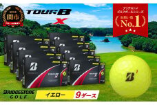 【2024年モデル】ゴルフボール TOUR B X イエロー 9ダース ～ゴルフボール ブリヂストン ツアービー まとめ買い 大量～