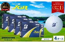 【令和7年8月7日発売品】【2025年モデル】ゴルフボール TOUR B JGR ホワイト4ダース ～ ブリヂストン TOUR B JGR ホワイト4ダース ブリヂストンスポーツ ブリヂストン ツアーB ツアービー Bマーク 白 48個 まとめ買い 大量 ～