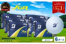 【令和7年8月7日発売品】【2025年モデル】ゴルフボール TOUR B JGR ホワイト 6ダース ～ ブリヂストン TOUR B JGR ホワイト 6ダース ブリヂストンスポーツ ブリヂストン ツアーB ツアービー Bマーク 白 72個 まとめ買い 大量 ～