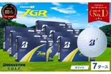 【令和7年8月7日発売品】【2025年モデル】ゴルフボール TOUR B JGR ホワイト 7ダース ～ ブリヂストン TOUR B JGR ホワイト 7ダース ブリヂストンスポーツ ブリヂストン ツアーB ツアービー Bマーク 白84個 まとめ買い 大量 ～