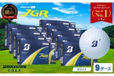 【令和7年8月7日発売品】【2025年モデル】ゴルフボール TOUR B JGR ホワイト 9ダース ～ ブリヂストン TOUR B JGR ホワイト 9ダース ブリヂストンスポーツ ブリヂストン ツアーB ツアービー Bマーク 白 108個 まとめ買い 大量 ～