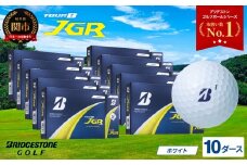 【令和7年8月7日発売品】【2025年モデル】ゴルフボール TOUR B JGR ホワイト 10ダース ～ ブリヂストン TOUR B JGR ホワイト 10ダース ブリヂストンスポーツ ブリヂストン ツアーB ツアービー Bマーク 白 120個 まとめ買い 大量 ～