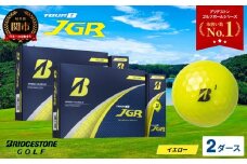 【令和7年8月7日発売品】【2025年モデル】ゴルフボール TOUR B JGR イエロー 2ダース ～ ブリヂストン TOUR B JGR イエロー 2ダース ブリヂストンスポーツ ブリヂストン ツアーB ツアービー Bマーク 黄色 24個～