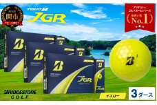 【2025年モデル】ゴルフボール TOUR B JGR イエロー 3ダース ～ ブリヂストン TOUR B JGR イエロー 3ダース ブリヂストンスポーツ ブリヂストン ツアーB ツアービー Bマーク 黄色 36個～