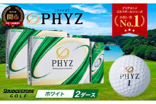 ゴルフボール PHYZ（ファイズ）ホワイト 2ダース