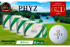 ゴルフボール PHYZ（ファイズ）ホワイト 4ダース
