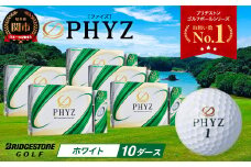 ゴルフボール PHYZ（ファイズ）ホワイト 10ダース