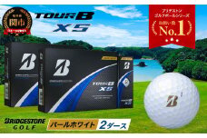 【2024年モデル】ゴルフボール TOUR B XS パールホワイト 2ダース ～ゴルフボール ブリヂストン ツアービー まとめ買い 大量～